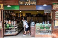 Baan Bangkhen