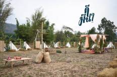 De Mena Camping