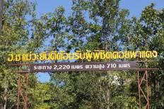 Mae Wa National Park