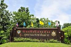 Mae Wa National Park
