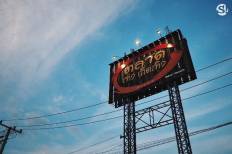 Teng Terd Terng Night Vintage Market