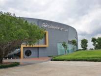 Rama IX Museum
