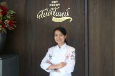 เสน่ห์จันทร์