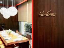 เสน่ห์จันทร์