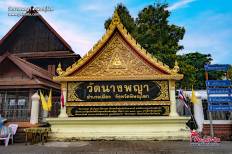 Wat Nang Phaya