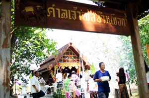 Chang Phuak Shrine