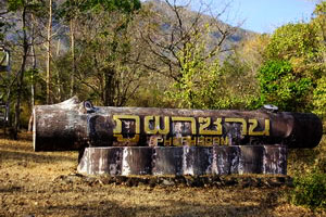 Phu Pha San