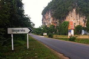 Wat Phu Khao Din