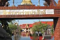 Wat Phon Phra Ruang Prasit