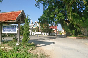 วัดอมราราม