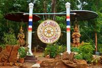 Wat Tham Tong