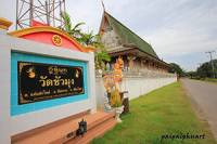 Wat Khua Mung