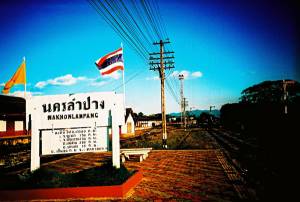 Nakhon Lampang Railway Station