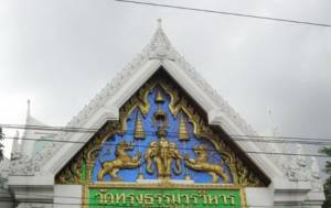 Wat Songtham
