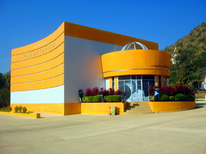 Planetarium and Science Center