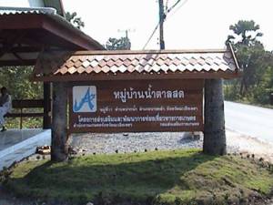 Nam Tan Sod Village