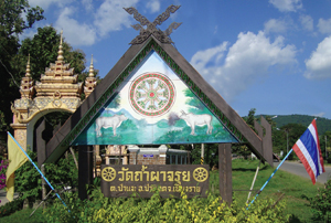 Wat Tham Pha Charui