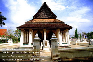 Wat Pho Bang O