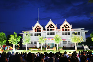 Khon Kaen Art and Cultural Centre