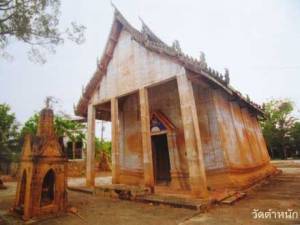 Wat Tamnak