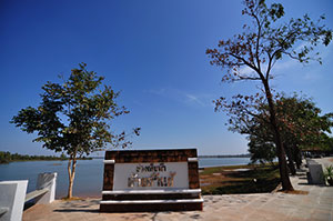 Huai Tham Khae Reservoir