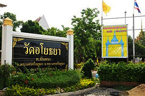 Wat Ayothaya
