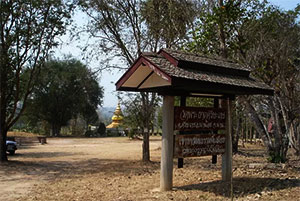 Wat Phra That Sisaket