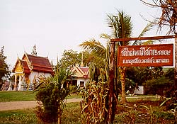 Wat Mai Pong Sophon