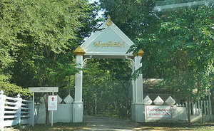 Dhamma Institute of Wat Tham Khao Kaeo