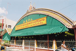 Wat Pho Yen (Wat Jean)
