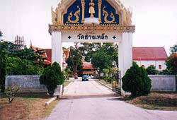 Wat Chang Lek
