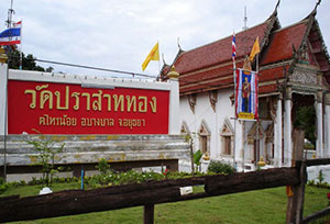 Wat Prasat Thong