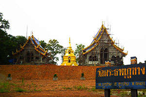Wat Phra That Phu Sang