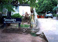 Wat Mae Suk