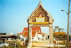 Wat Huay Chorrakae
