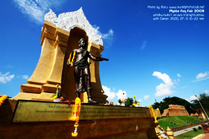 King Sri Thammasokrat Monument