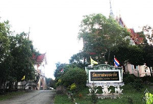 Wat Khao Samo Rabang