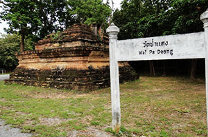Wat Pa Daeng