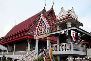 Wat Wang Klom
