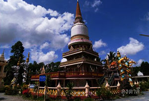 Wat Ban Suan