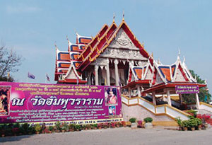 Wat Amphu Wara Ram