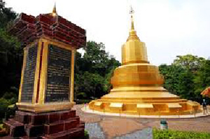Wat Pa Chalita Nusorn