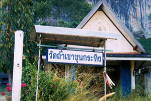 Khao Khun Krathing Cave