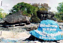 Phu Kaset