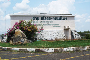 Phanom Phrai-Yasothon Weir
