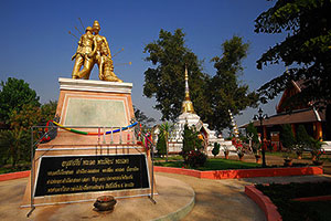 Wat That Phra Lor
