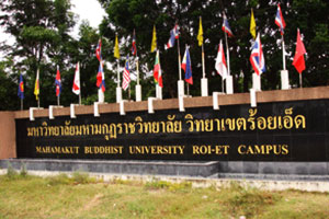 Mahamakut Ratcha Wittayalai University Roi Et
