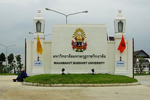Mahamakut Ratcha Wittayalai University Sri Lanchang