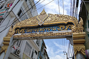 Wat Yang Suttharam