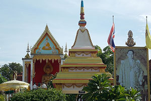 Wat Amon Thayikaram